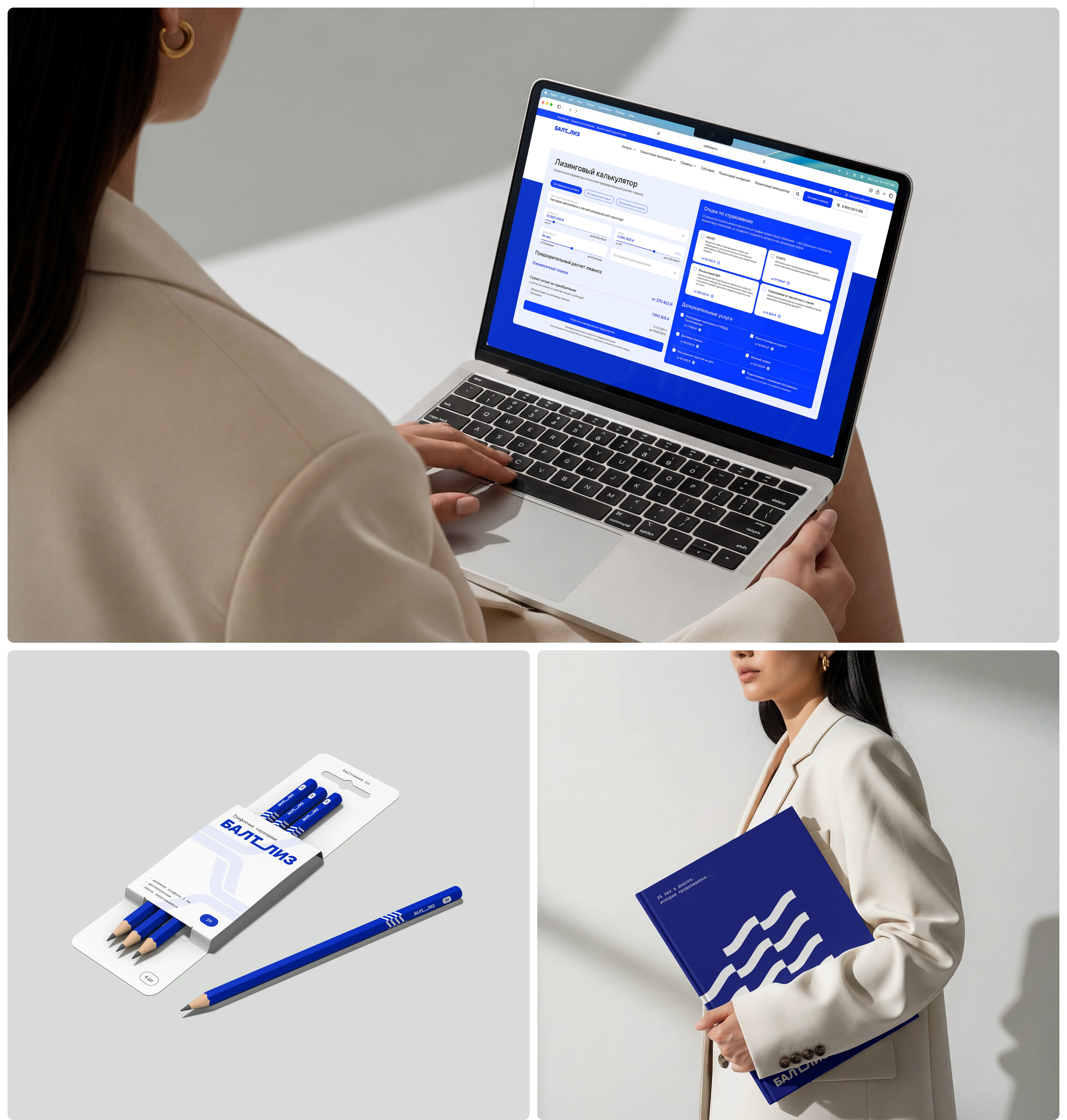 Балтлиз | Корпоративный сайт | Ребрендинг — Изображение №9 — Интерфейсы, Брендинг на Dprofile