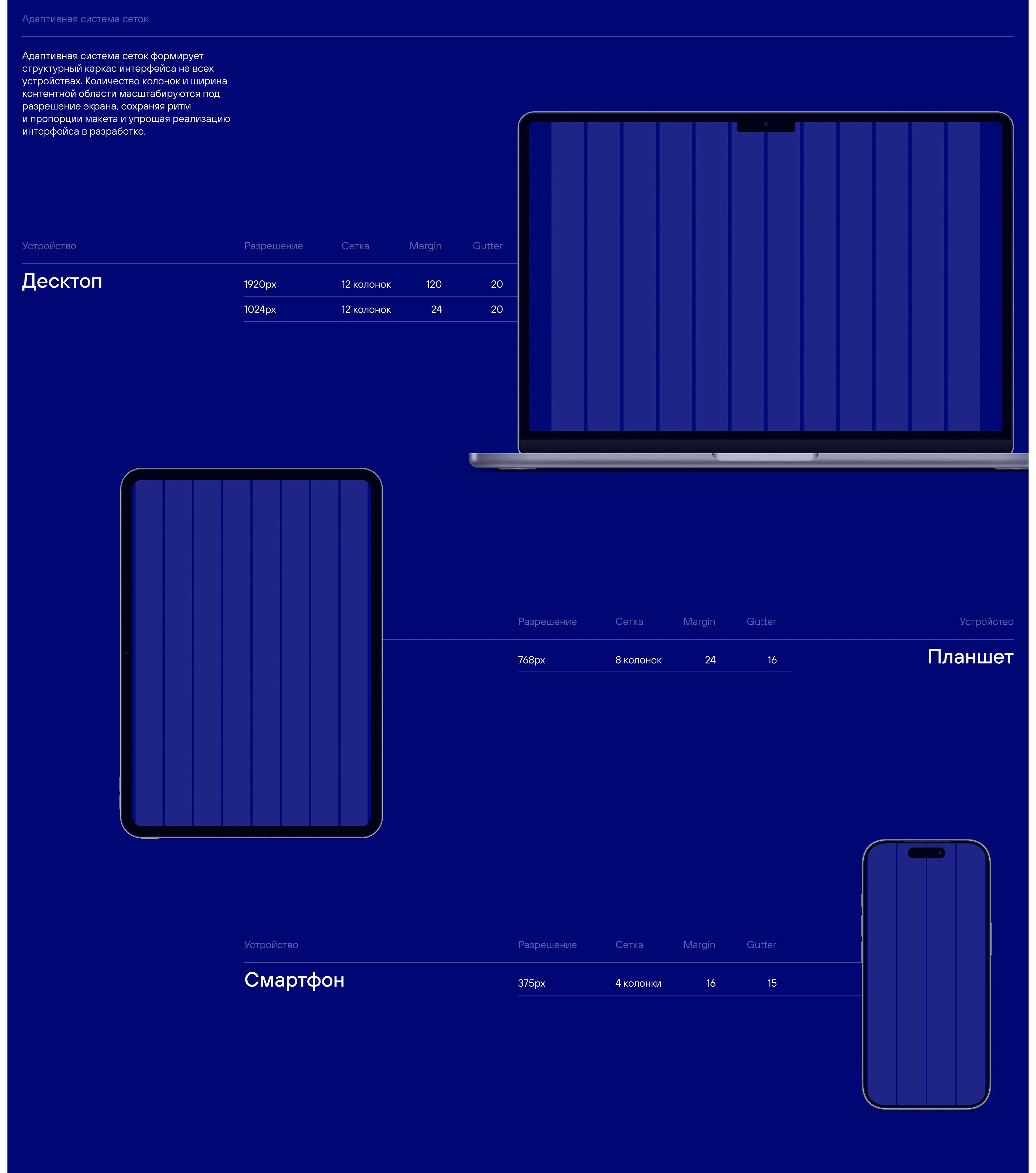 Балтлиз | Корпоративный сайт | Ребрендинг — Изображение №20 — Интерфейсы, Брендинг на Dprofile