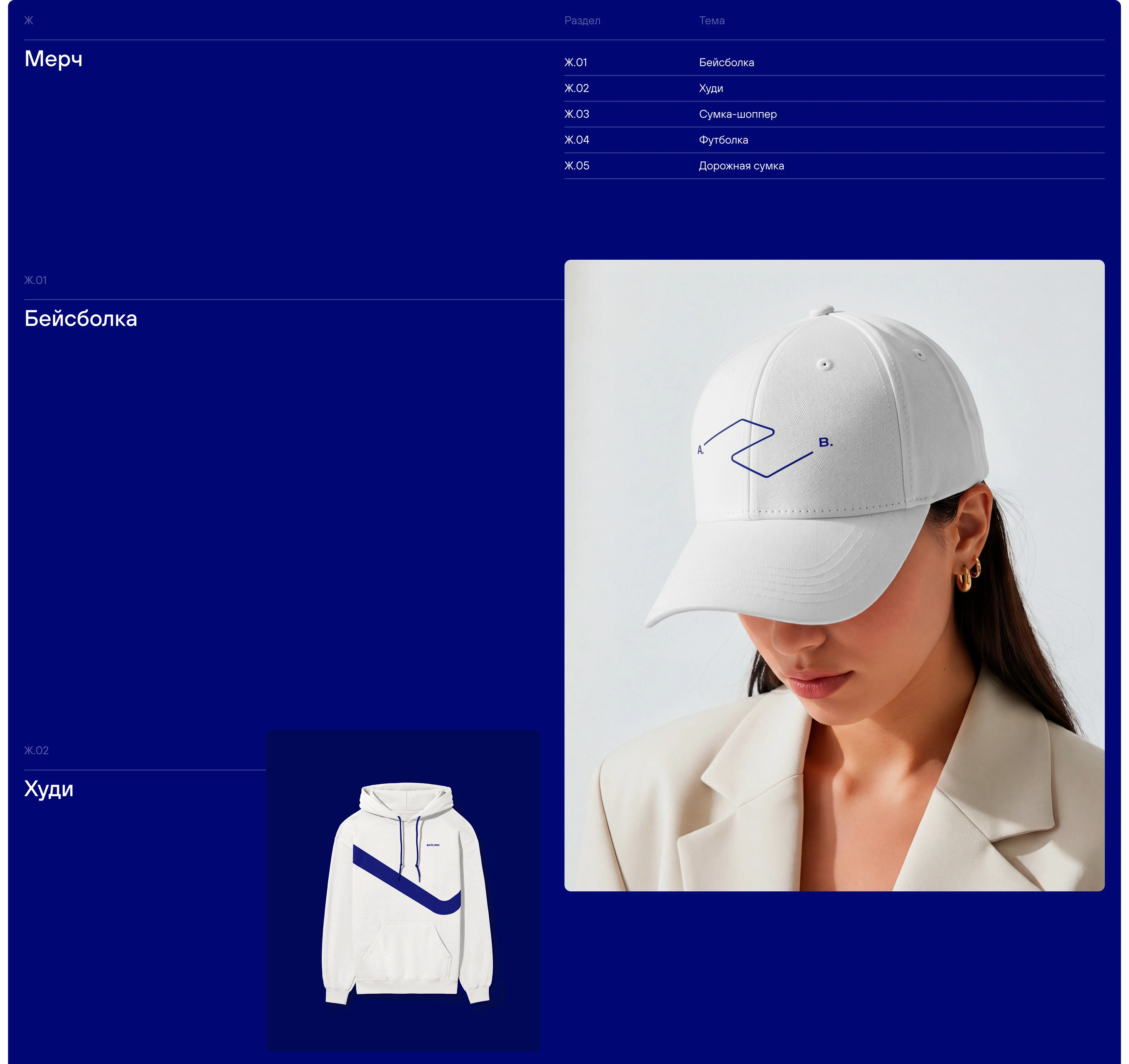 Балтлиз | Корпоративный сайт | Ребрендинг — Изображение №27 — Интерфейсы, Брендинг на Dprofile