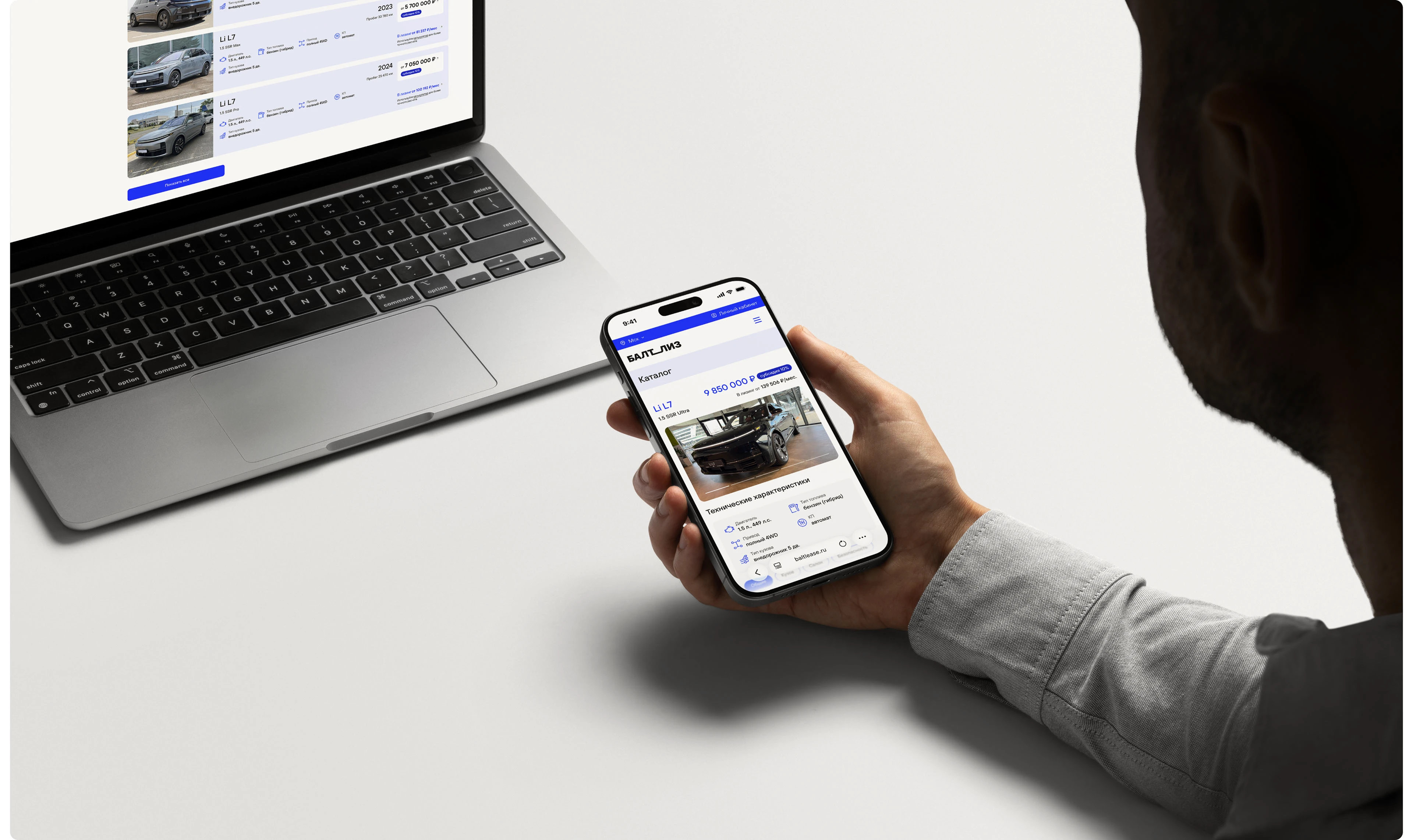 Балтлиз | Корпоративный сайт | Ребрендинг — Изображение №13 — Интерфейсы, Брендинг на Dprofile