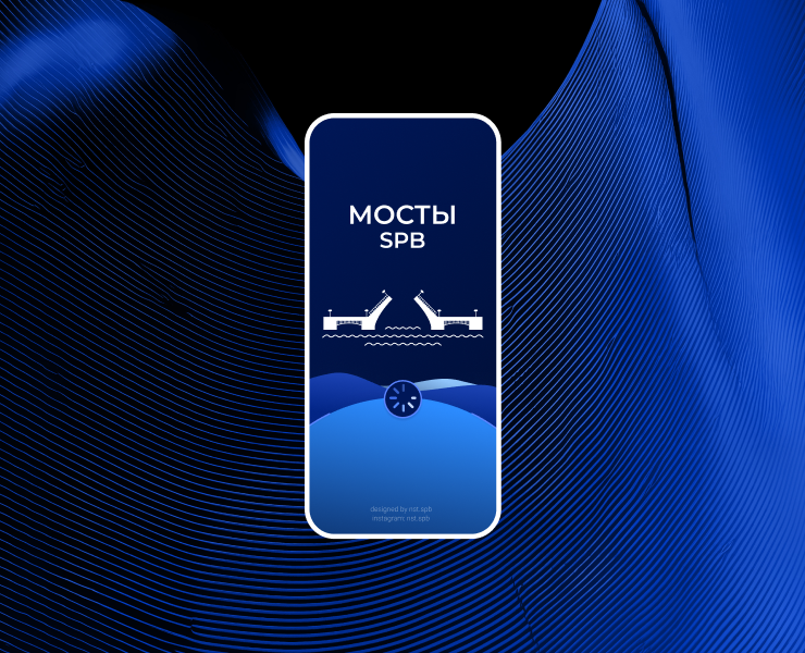 МОСТЫ SPB | Мобильное приложение — Интерфейсы на Dprofile