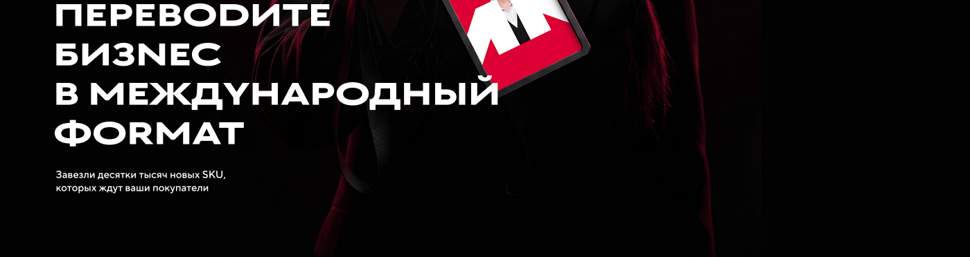 ИNTENГА — Изображение №10 — Брендинг, Нейро на Dprofile