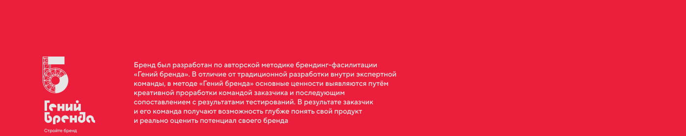 ИNTENГА — Изображение №2 — Брендинг, Нейро на Dprofile
