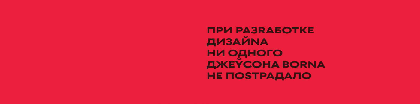 ИNTENГА — Изображение №14 — Брендинг, Нейро на Dprofile