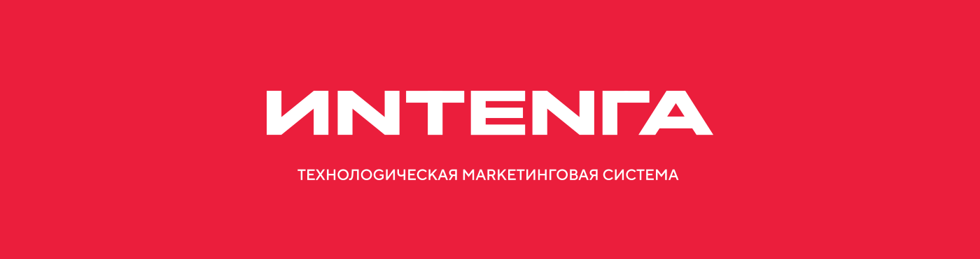 ИNTENГА — Изображение №4 — Брендинг, Нейро на Dprofile