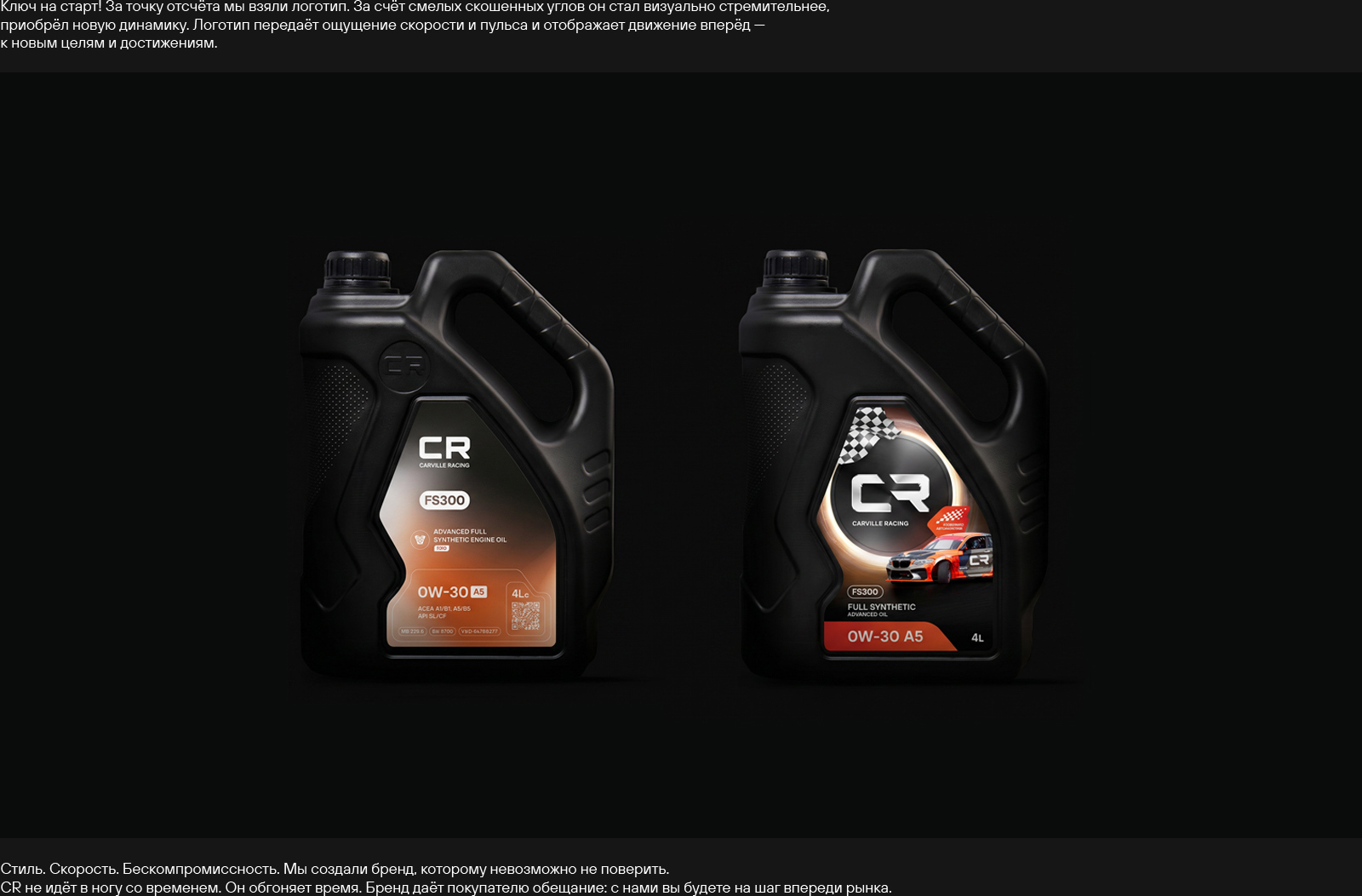 Carville Racing — Изображение №3 — Брендинг на Dprofile