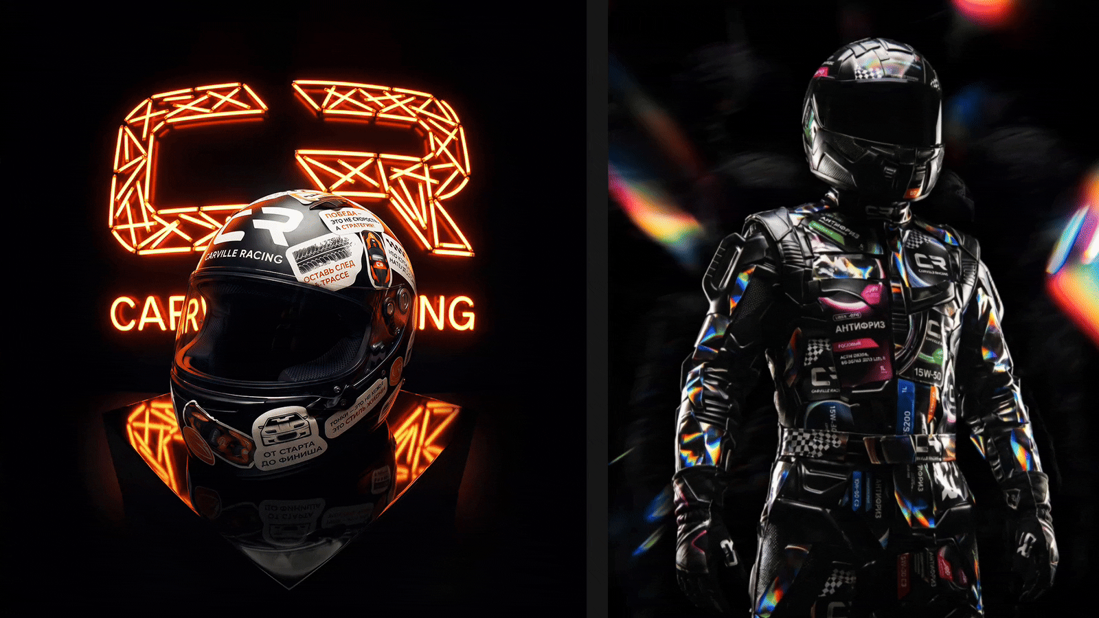 Carville Racing — Изображение №9 — Брендинг на Dprofile