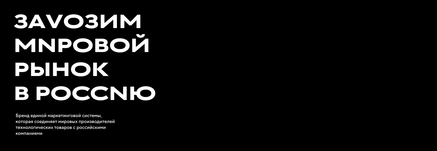 ИNTENГА — Изображение №1 — Брендинг, Нейро на Dprofile
