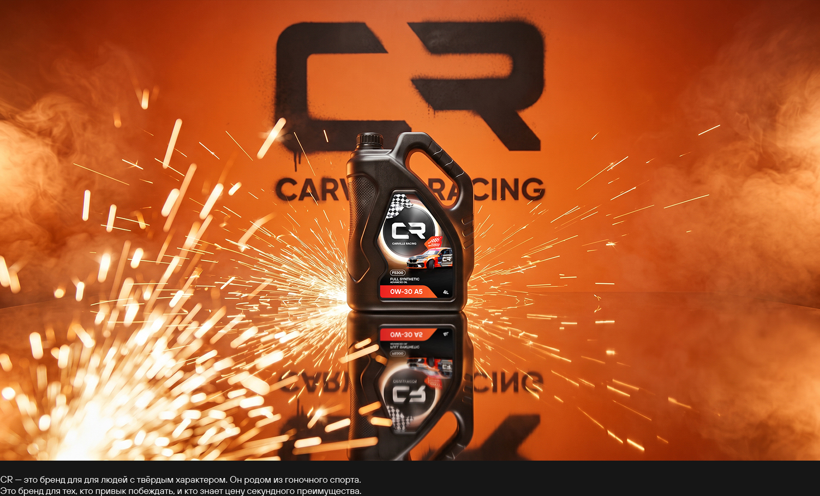 Carville Racing — Изображение №1 — Брендинг на Dprofile