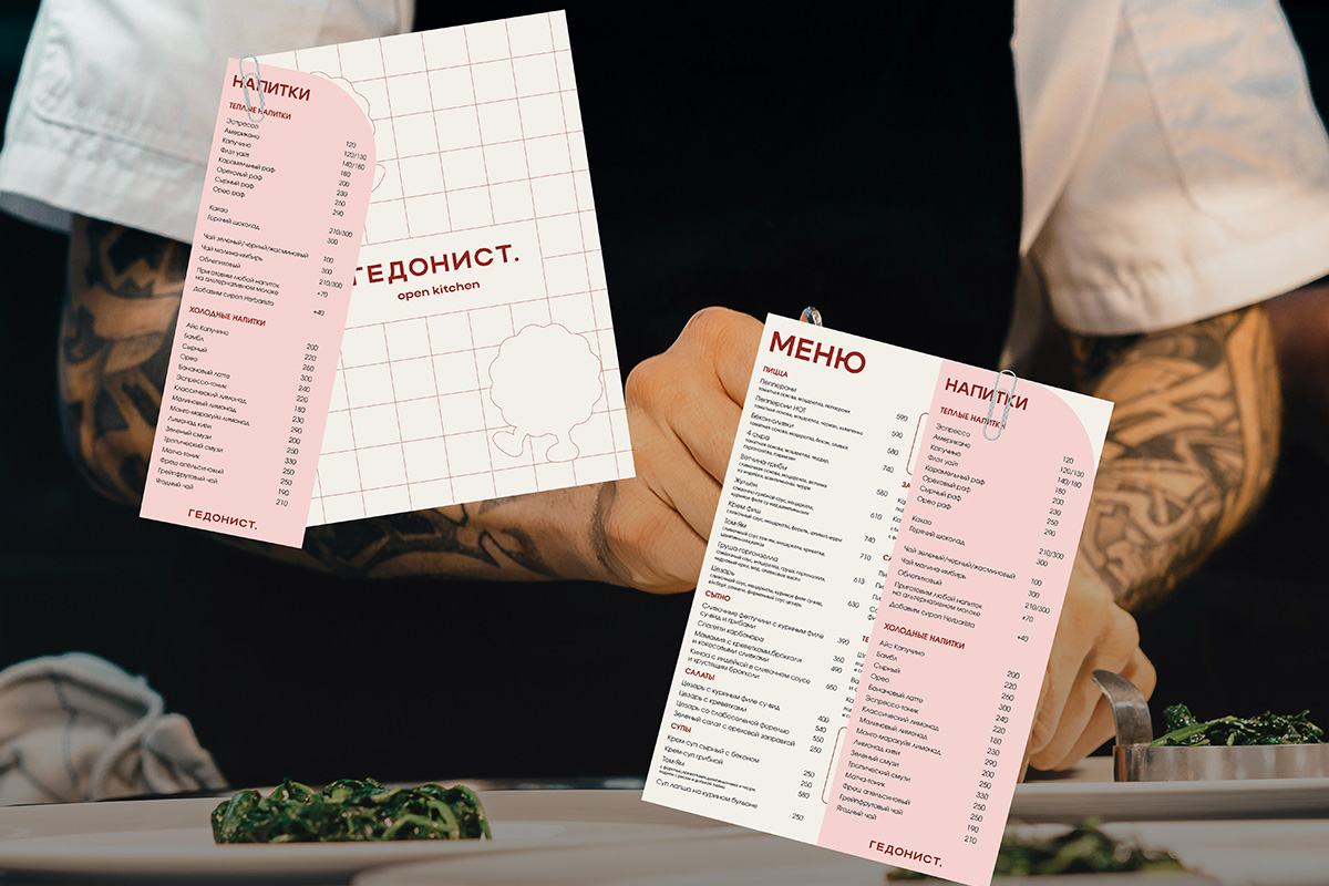 Гедонист | фирменный стиль — Изображение №12 — Брендинг на Dprofile