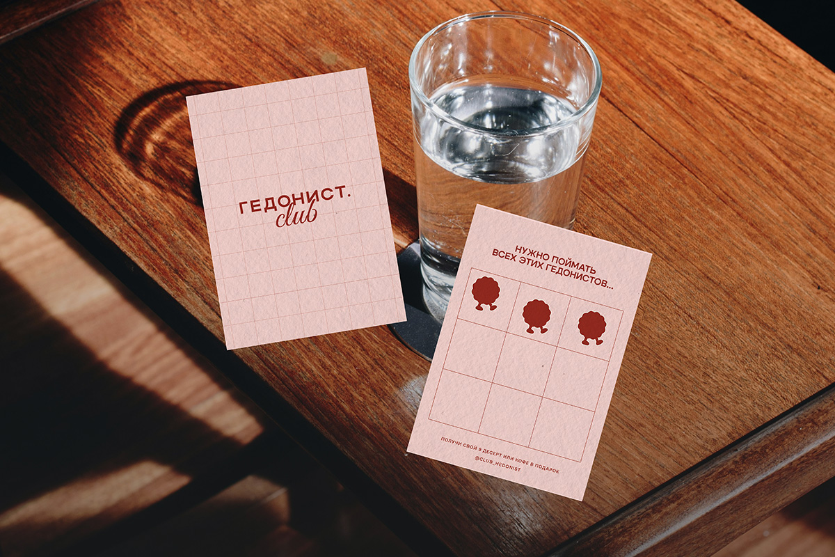 Гедонист | фирменный стиль — Изображение №15 — Брендинг на Dprofile