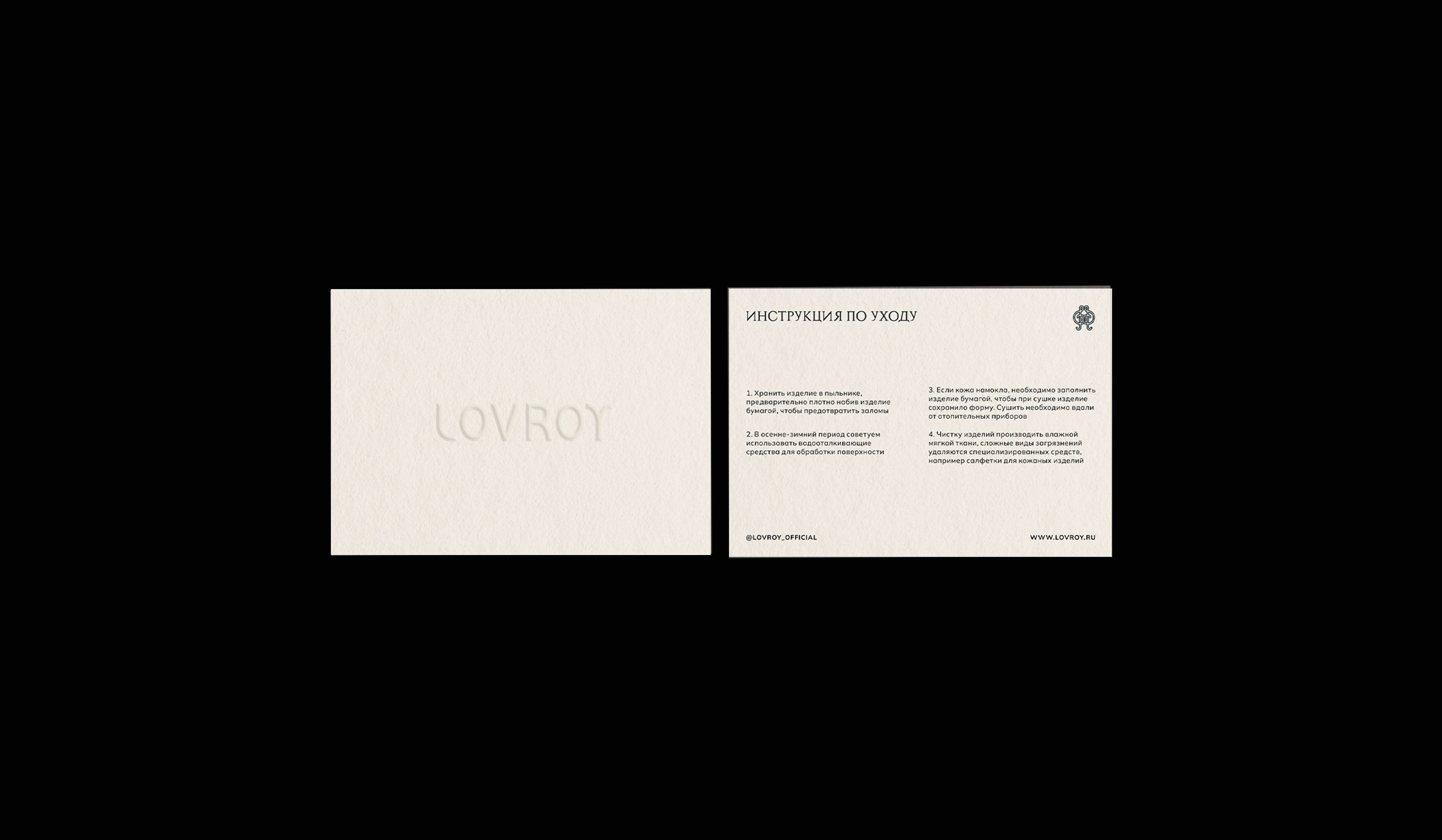 Lovroy | Фирменный стиль — Изображение №11 — Брендинг на Dprofile