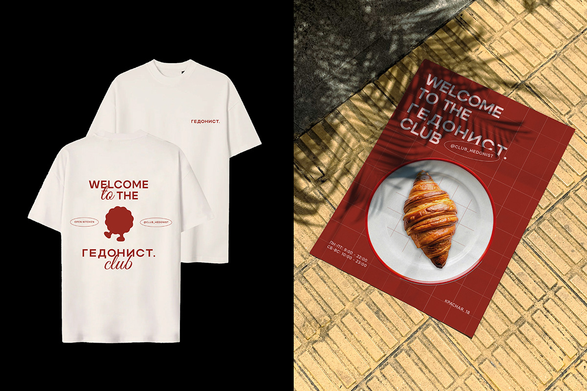 Гедонист | фирменный стиль — Изображение №6 — Брендинг на Dprofile