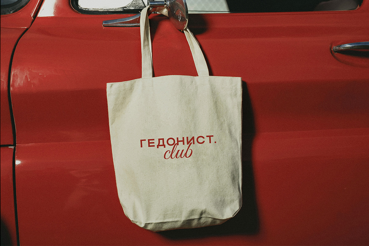 Гедонист | фирменный стиль — Изображение №2 — Брендинг на Dprofile