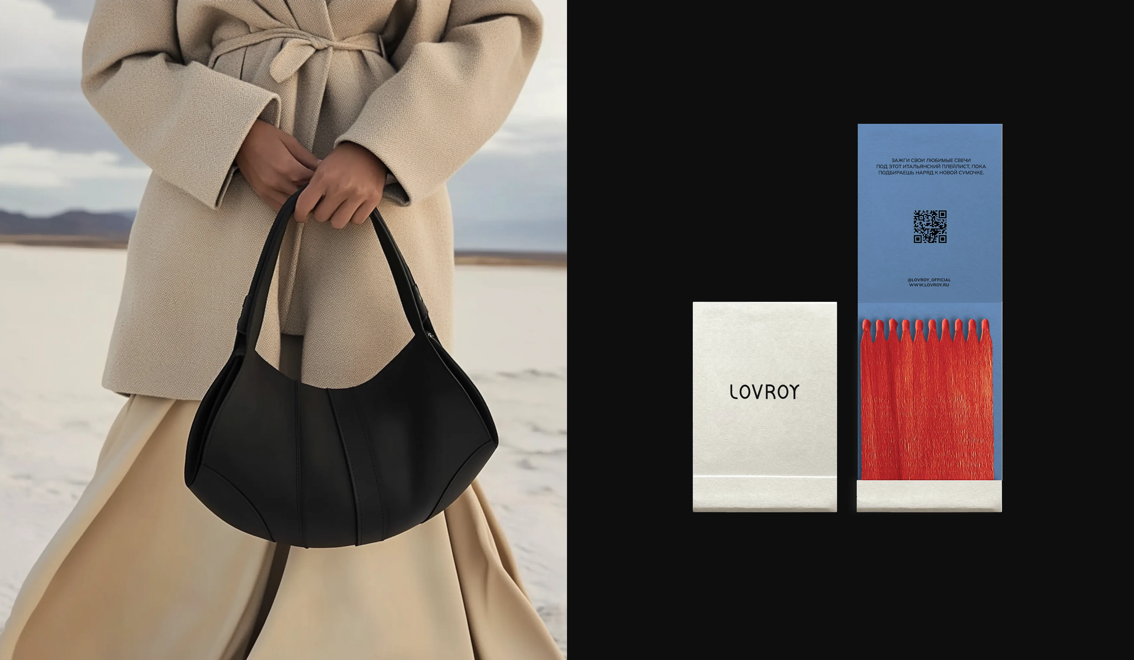 Lovroy | Фирменный стиль — Изображение №4 — Брендинг на Dprofile