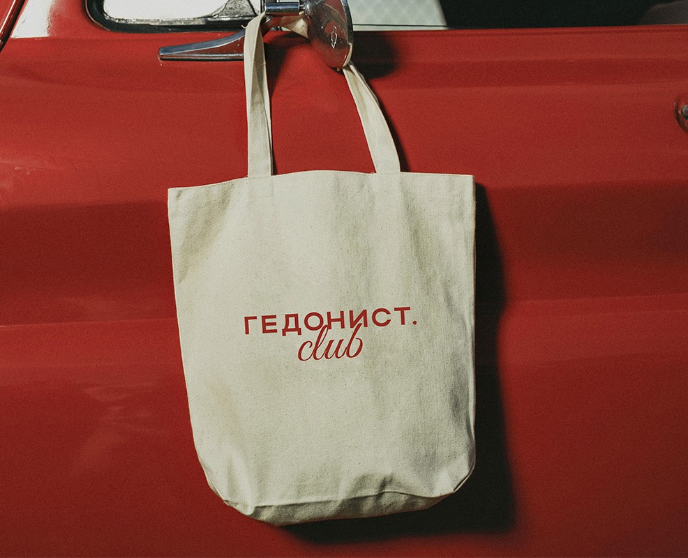 Гедонист | фирменный стиль на Dprofile