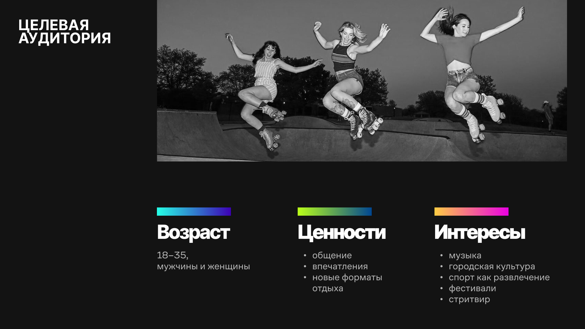 СКВАД | Branding — Изображение №3 — Брендинг на Dprofile