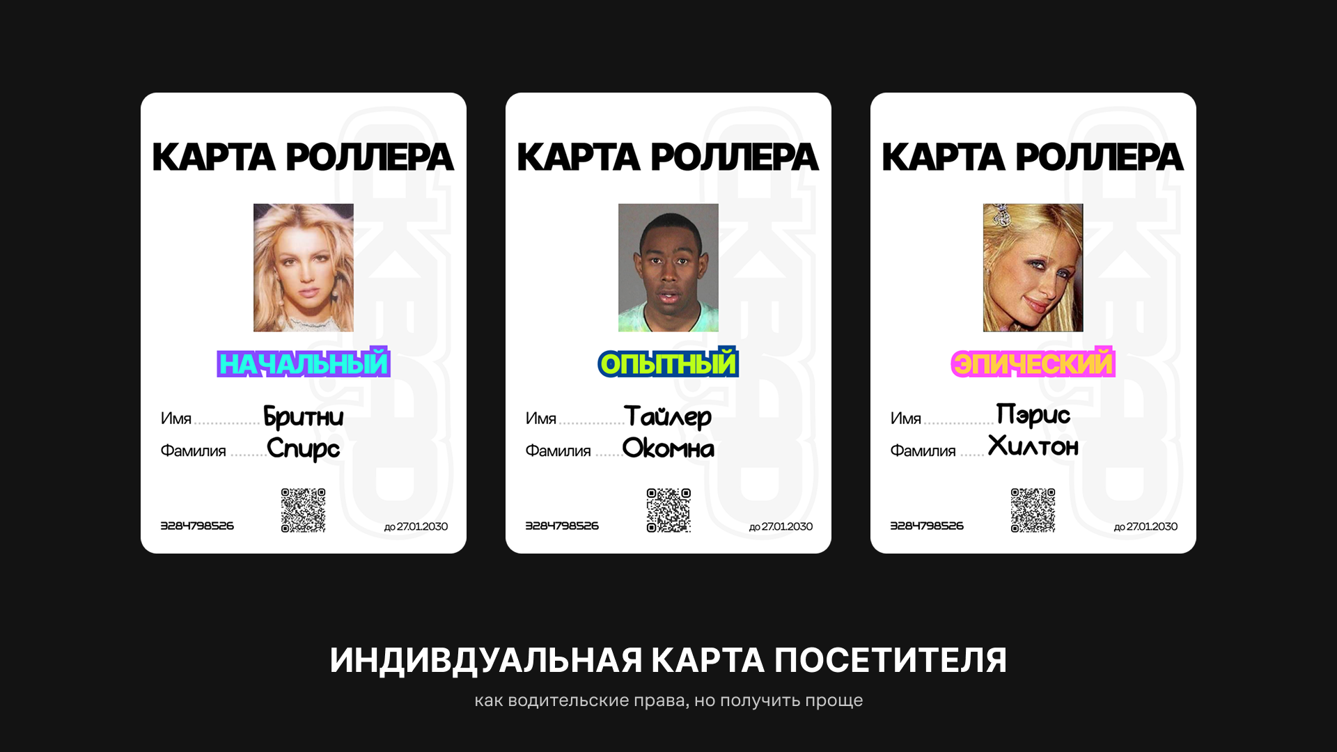 СКВАД | Branding — Изображение №6 — Брендинг на Dprofile