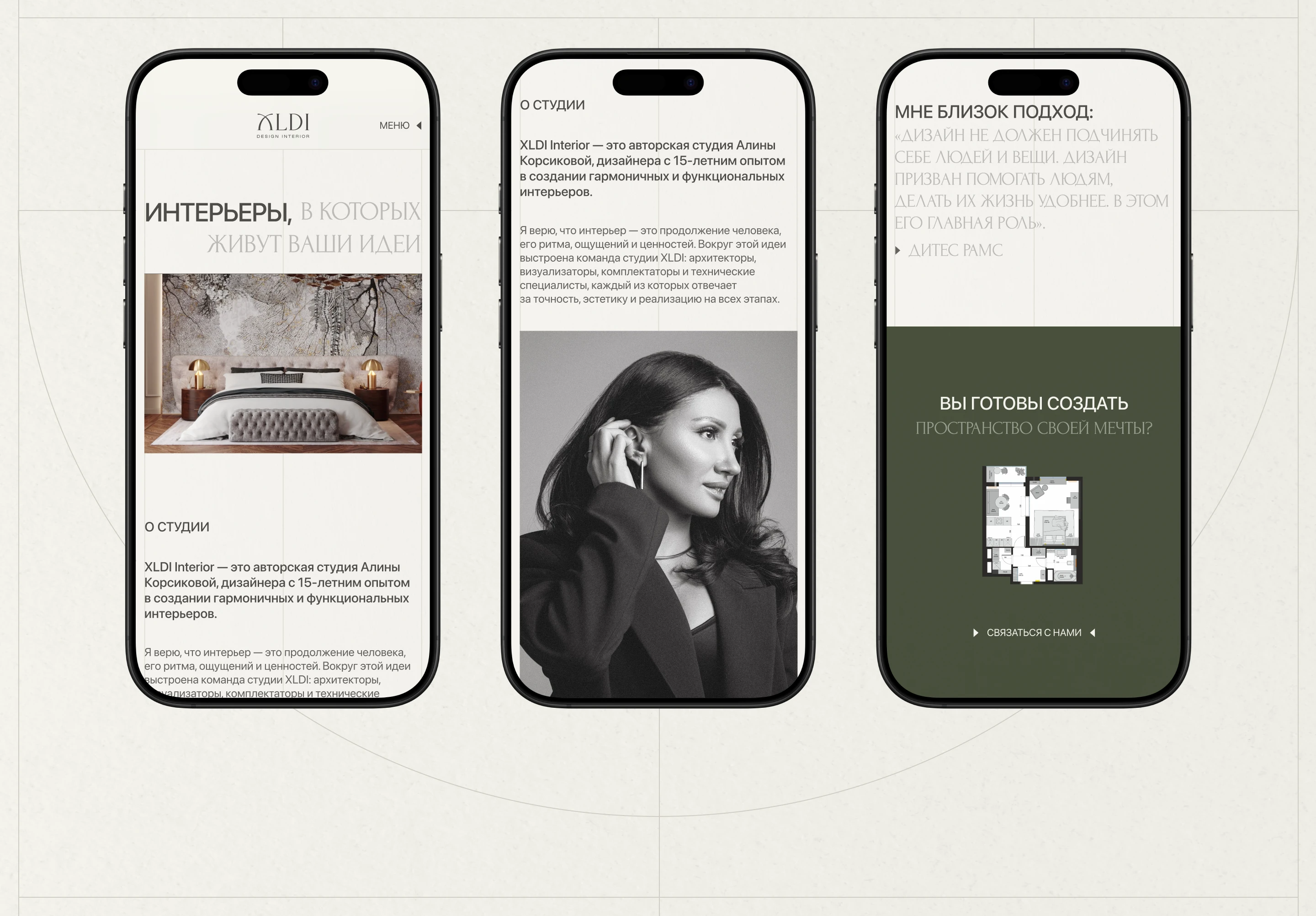 Interior & Architectural Design Studio | Landing page — Изображение №6 — Интерфейсы, Анимация на Dprofile