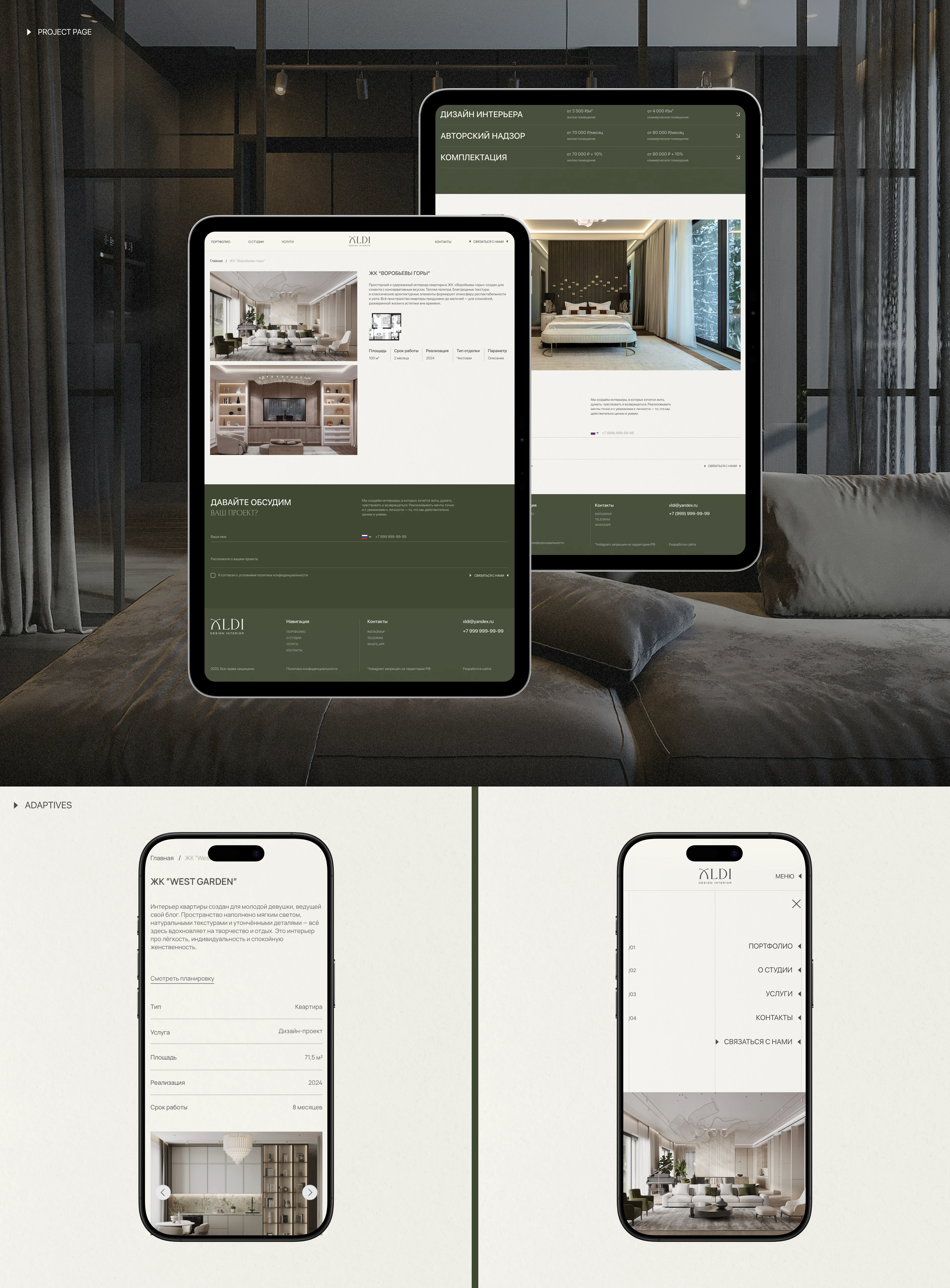Interior & Architectural Design Studio | Landing page — Изображение №10 — Интерфейсы, Анимация на Dprofile