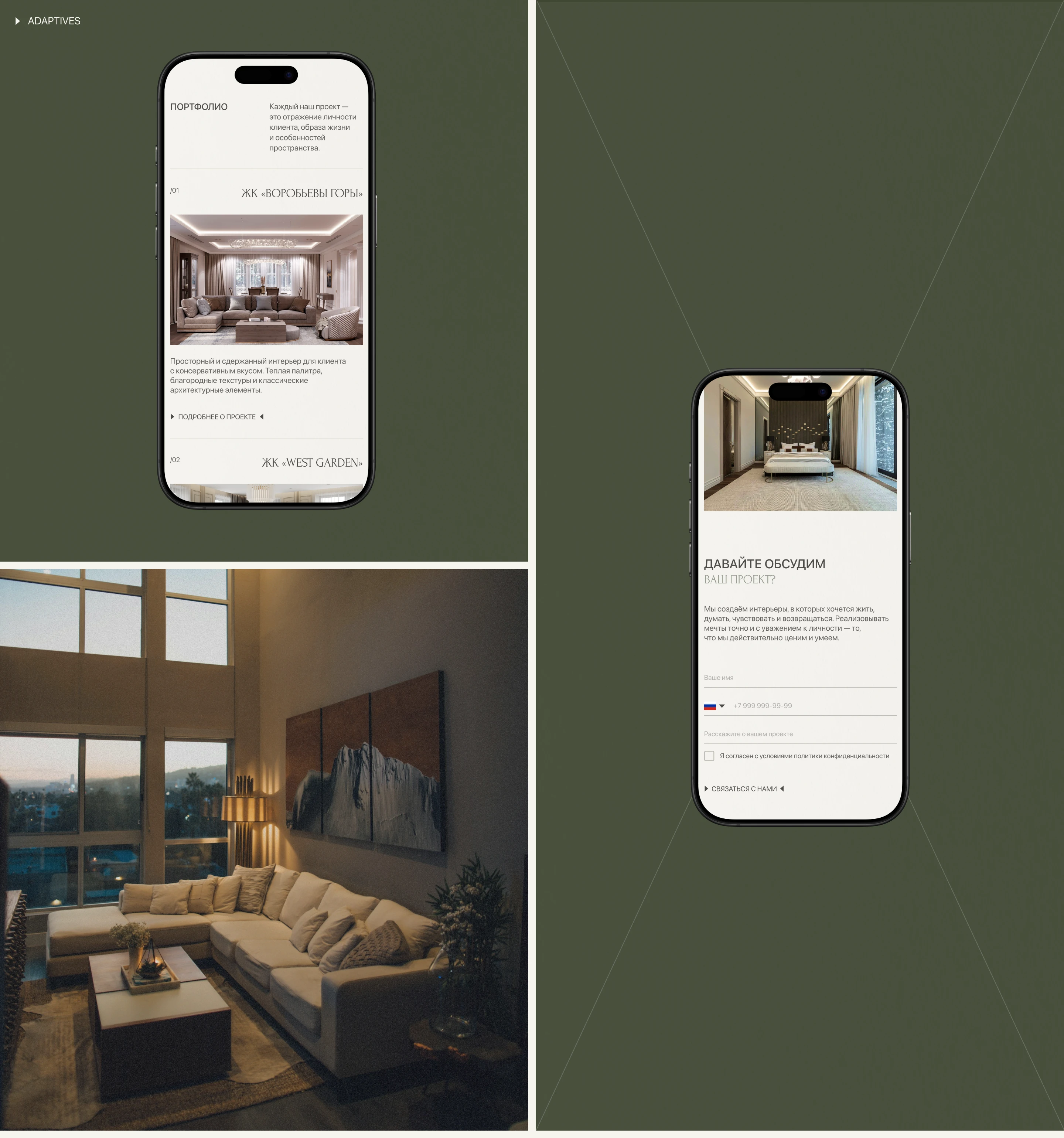 Interior & Architectural Design Studio | Landing page — Изображение №9 — Интерфейсы, Анимация на Dprofile