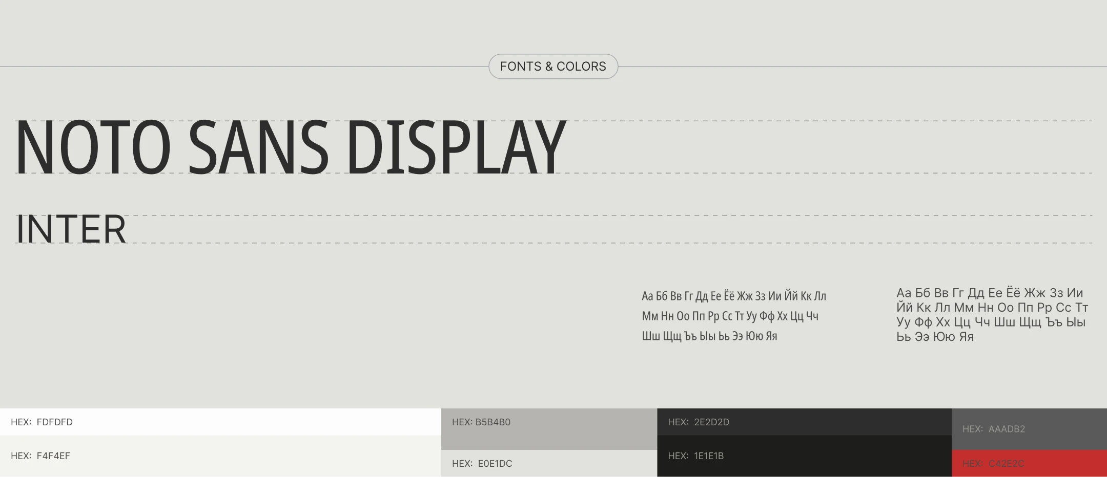Интернет-магазин для бренда трекового освещения Master Track — Изображение №5 — Интерфейсы, Иллюстрация на Dprofile