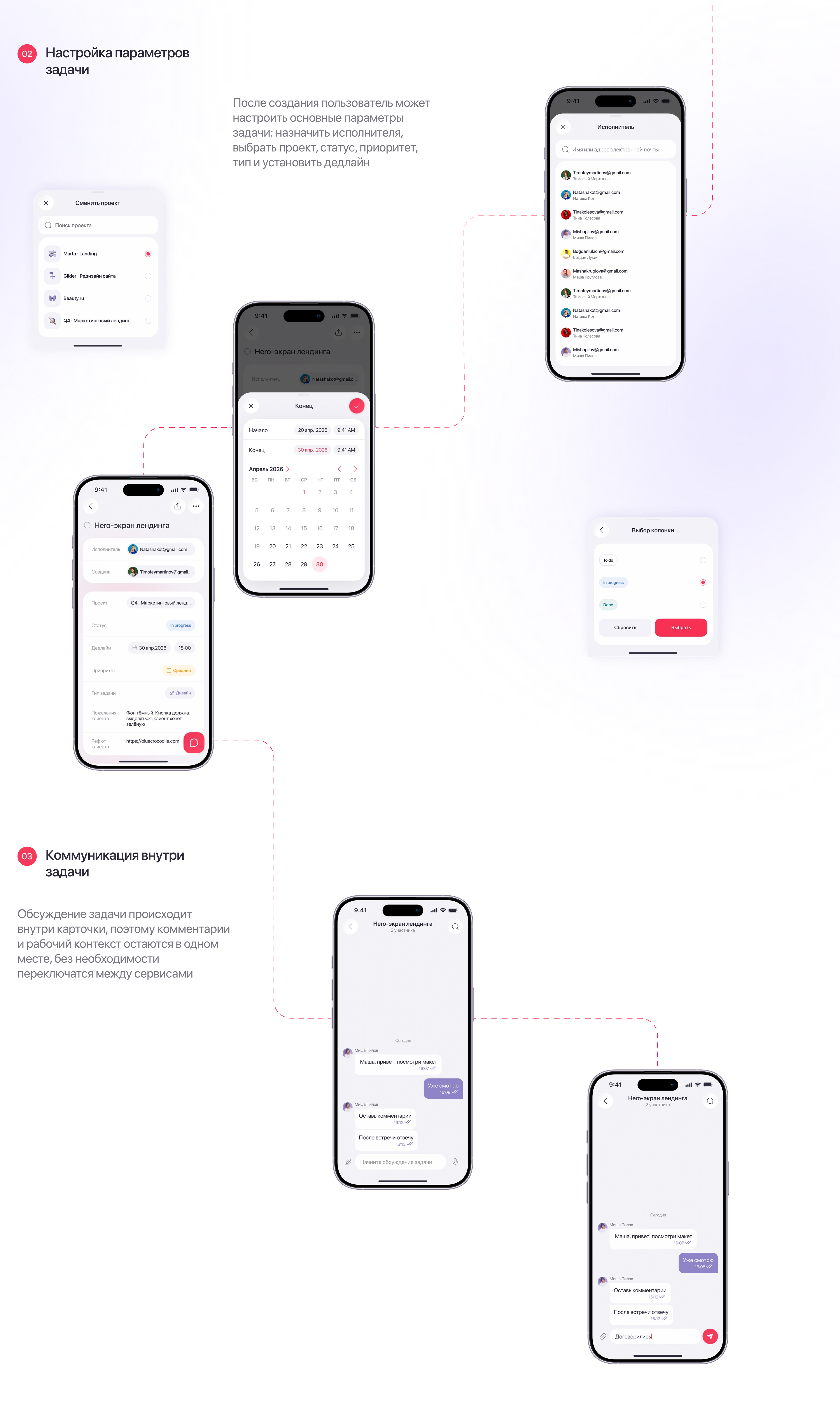 Tido | Task tracker mobile app | Product design — Изображение №5 — Интерфейсы на Dprofile