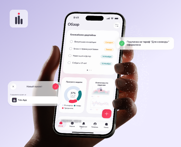 Tido | Task tracker mobile app | Product design — Интерфейсы на Dprofile