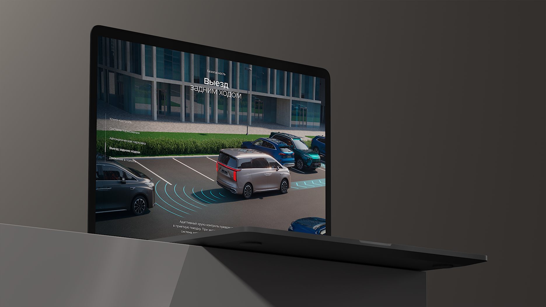 WEY — Изображение №12 — Интерфейсы, 3D на Dprofile