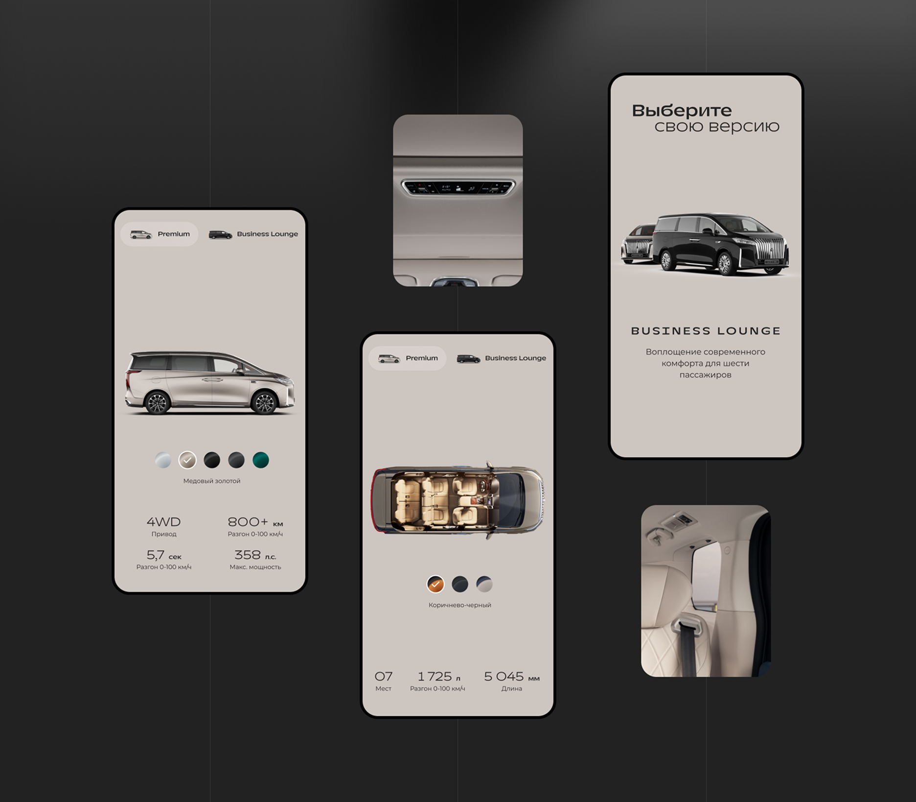 WEY — Изображение №4 — Интерфейсы, 3D на Dprofile