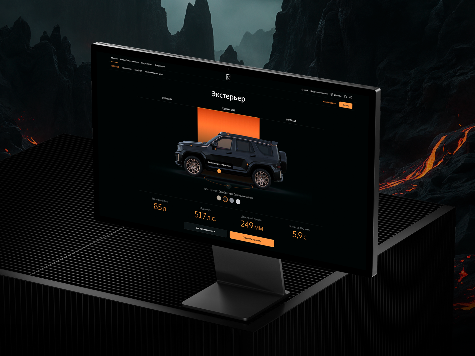 GWM TANK. Digital Ecosystem & 3D Content — Изображение №4 — Интерфейсы, Маркетинг на Dprofile
