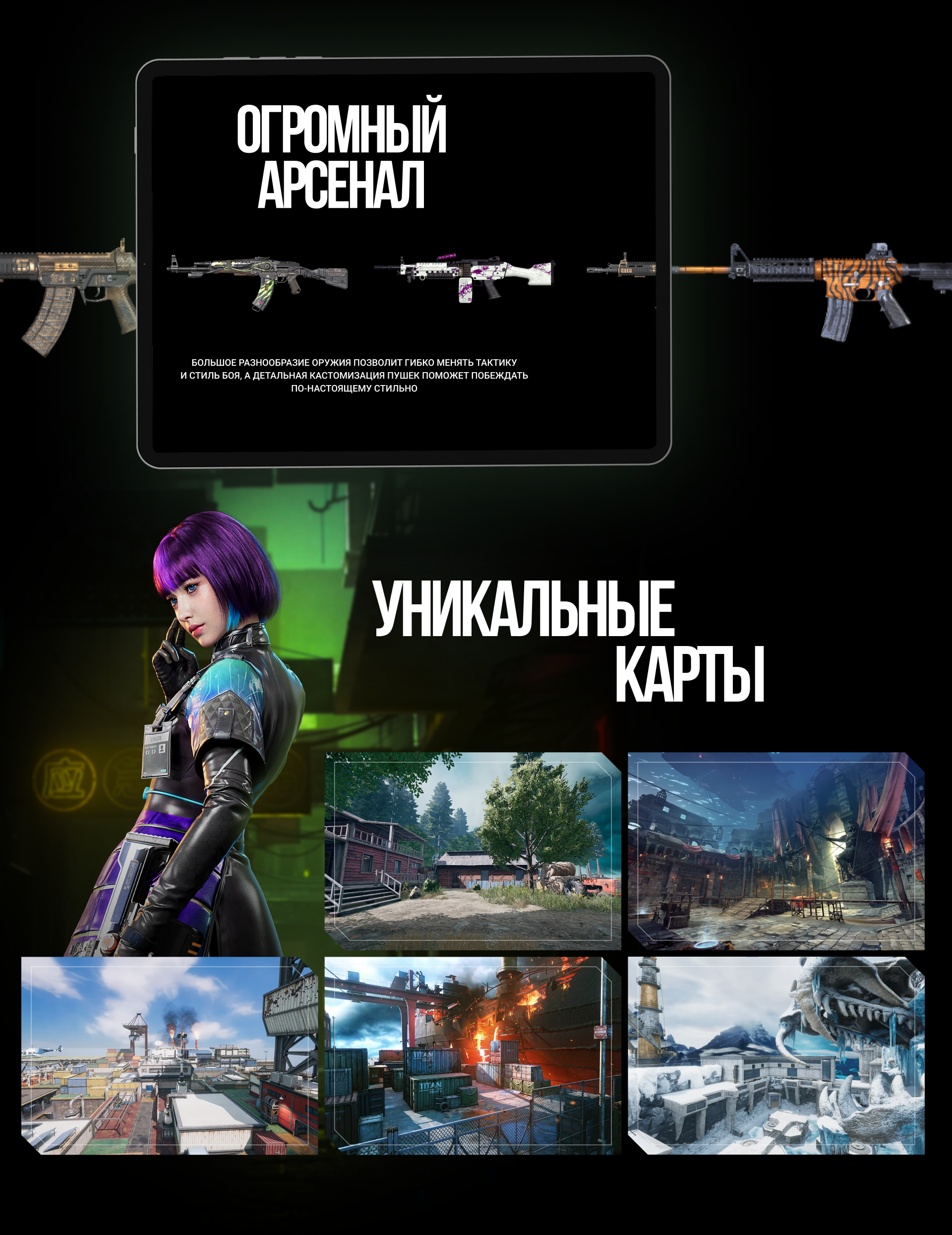 Battle Teams 2 — Изображение №3 — Маркетинг на Dprofile