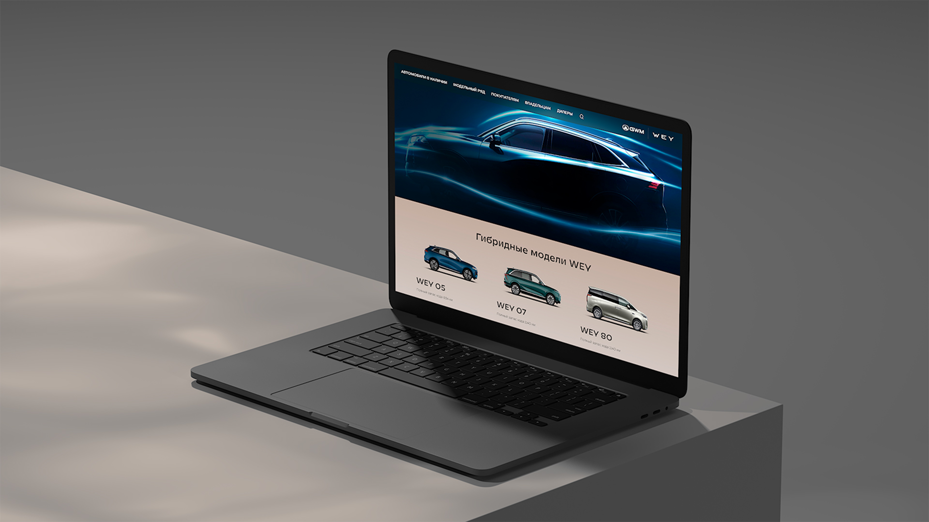 WEY — Изображение №17 — Интерфейсы, 3D на Dprofile