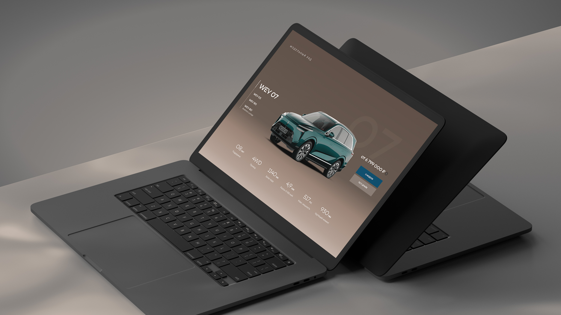 WEY — Изображение №7 — Интерфейсы, 3D на Dprofile