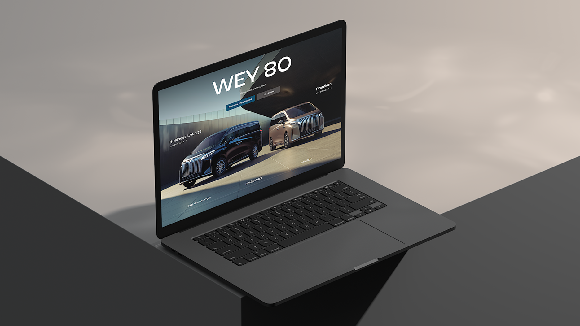 WEY — Изображение №3 — Интерфейсы, 3D на Dprofile