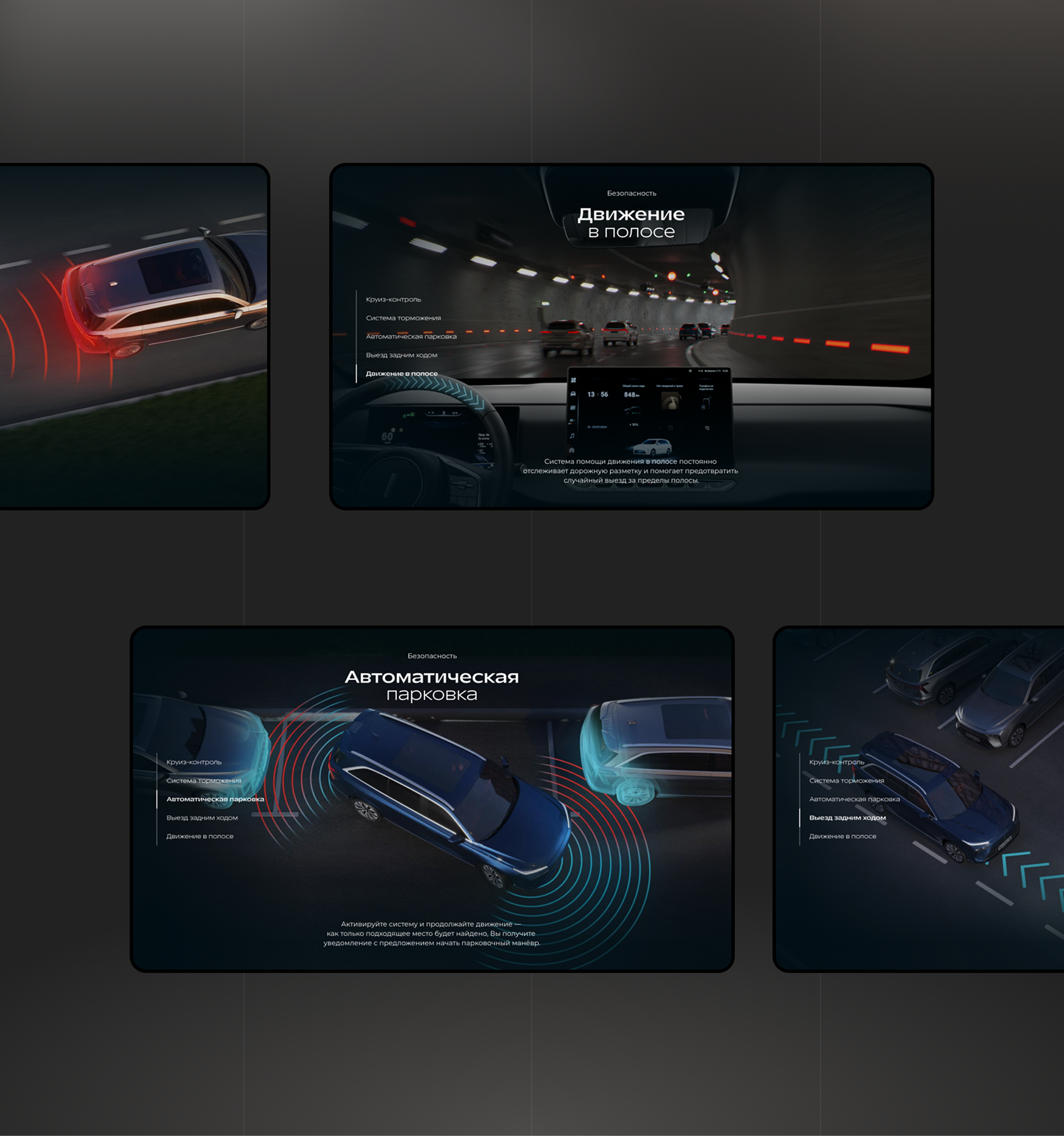 WEY — Изображение №13 — Интерфейсы, 3D на Dprofile