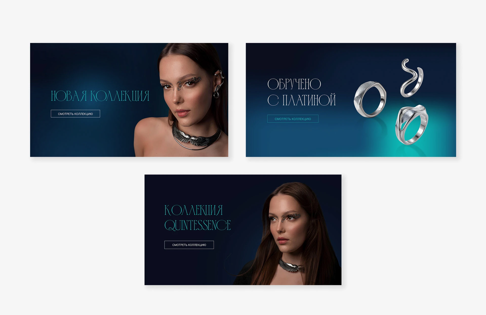 Визуальный брендинг и веб-сайт для ювелирного бренда — Изображение №18 — Интерфейсы, Брендинг на Dprofile
