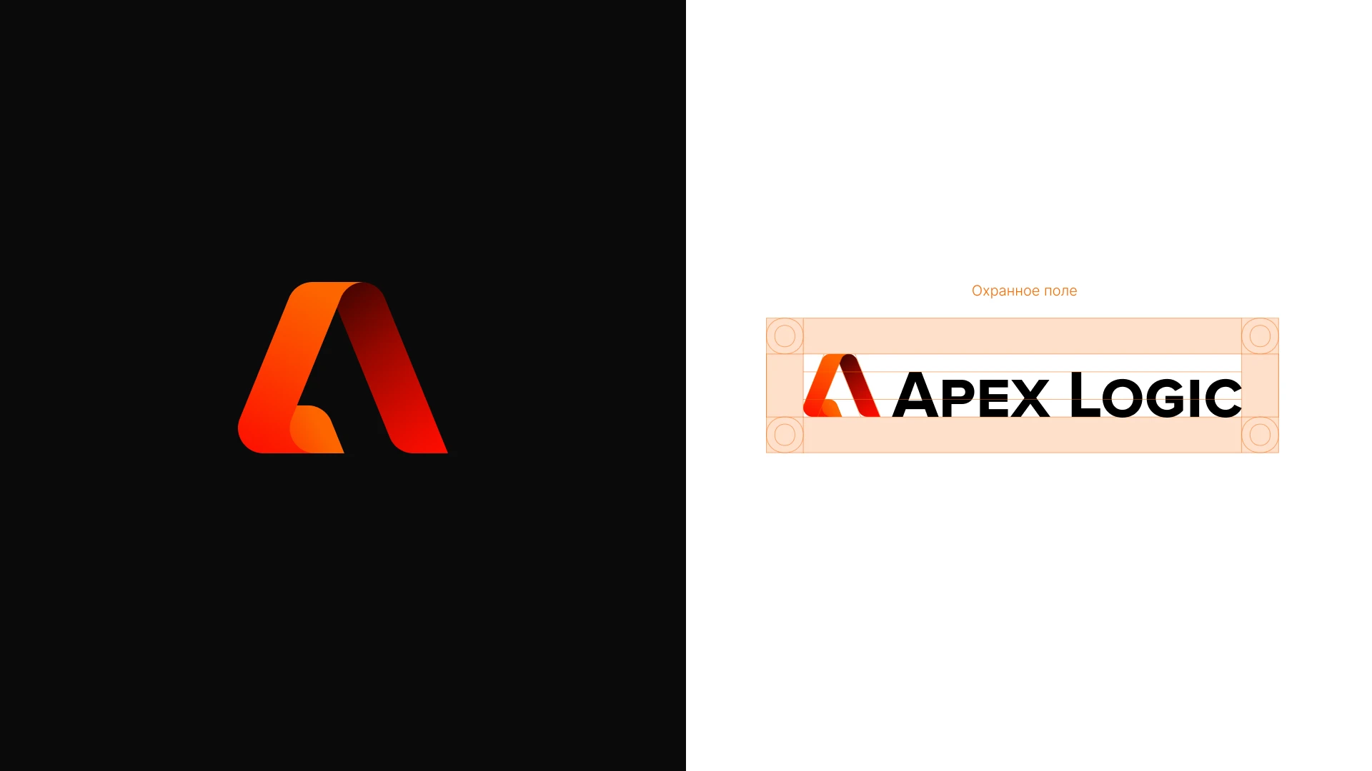 Apex Logic|Айдентика бренда, B2B-платформа и UX/UI Design — Изображение №8 — Интерфейсы, Брендинг на Dprofile