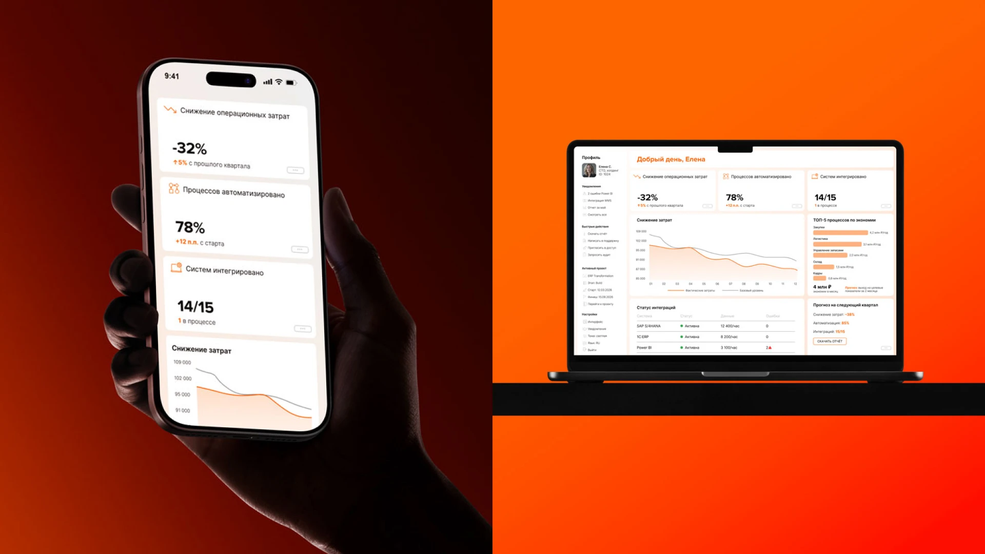 Apex Logic|Айдентика бренда, B2B-платформа и UX/UI Design — Изображение №14 — Интерфейсы, Брендинг на Dprofile
