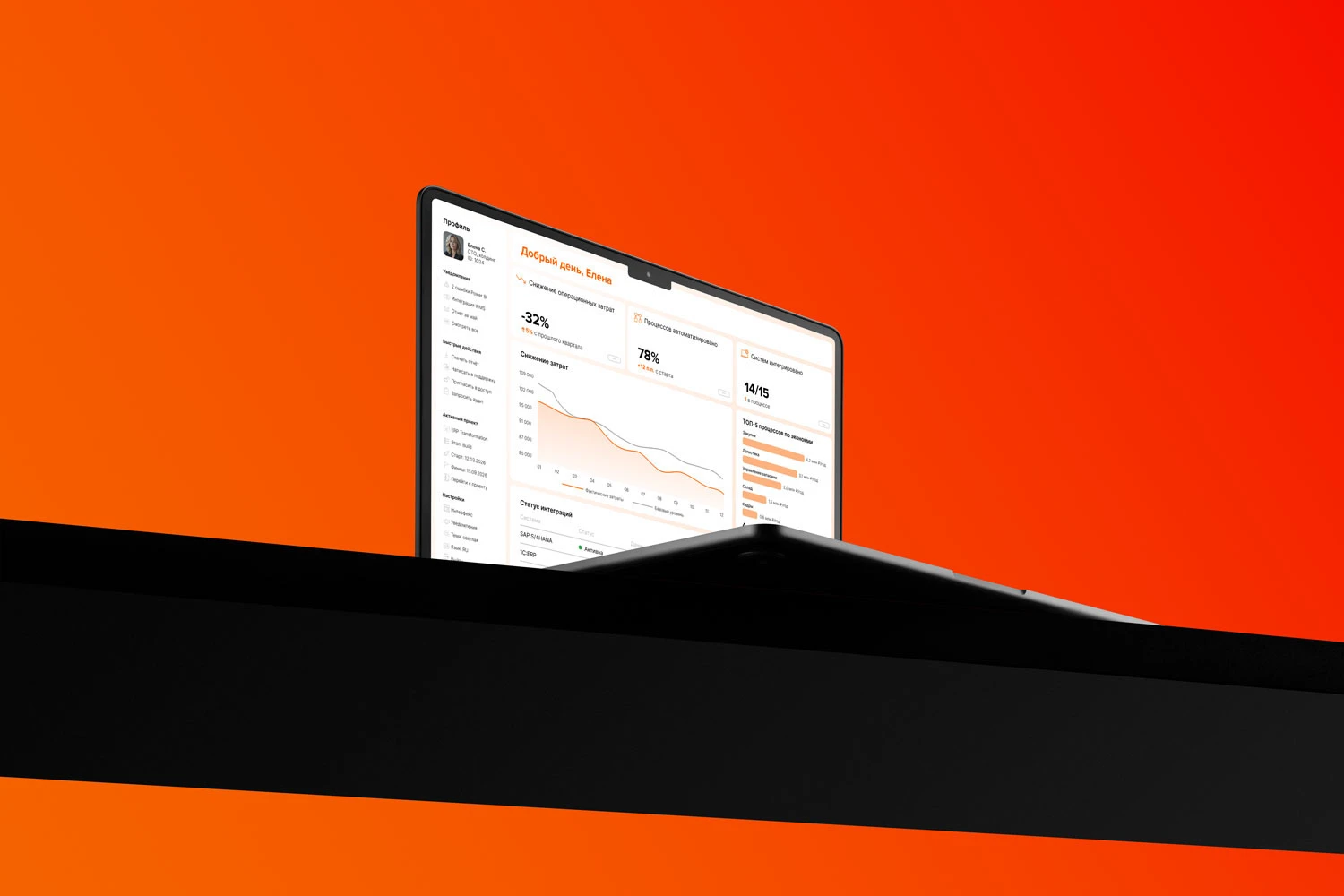 Apex Logic|Айдентика бренда, B2B-платформа и UX/UI Design — Изображение №13 — Интерфейсы, Брендинг на Dprofile