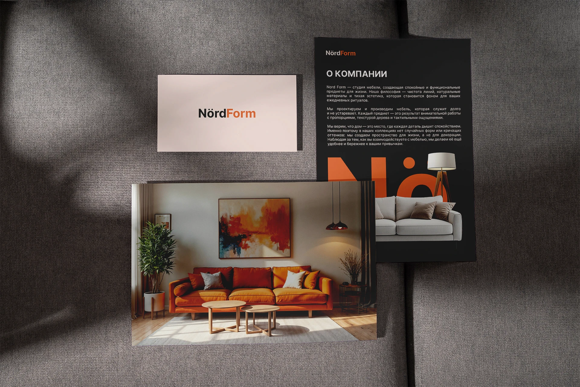 Каталог и полиграфия для бренда мебели — Изображение №11 — Брендинг, Графика на Dprofile