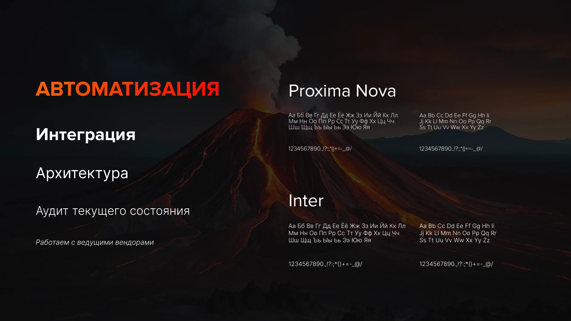 Apex Logic|Айдентика бренда, B2B-платформа и UX/UI Design — Изображение №10 — Интерфейсы, Брендинг на Dprofile