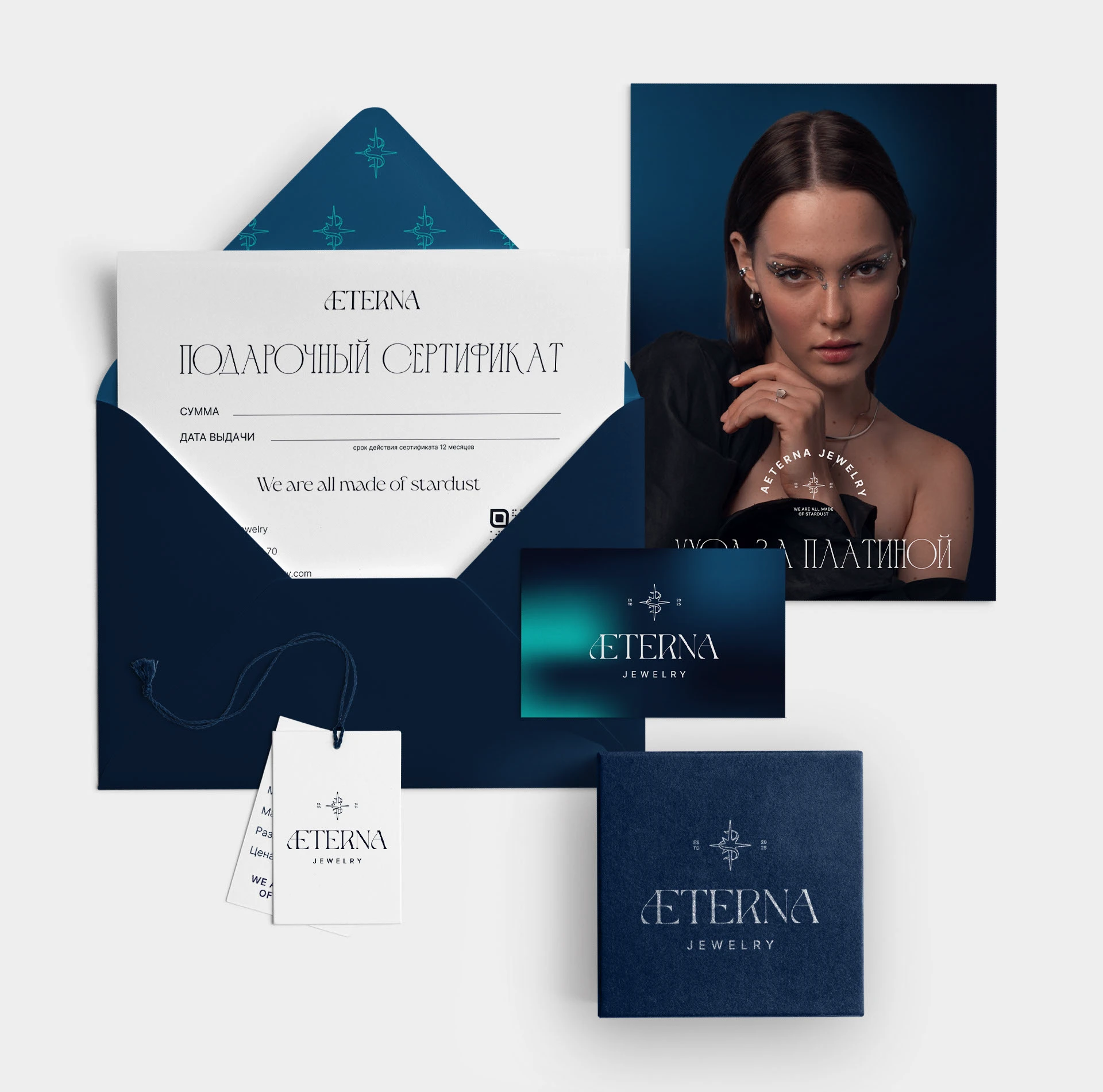 Визуальный брендинг и веб-сайт для ювелирного бренда — Изображение №7 — Интерфейсы, Брендинг на Dprofile