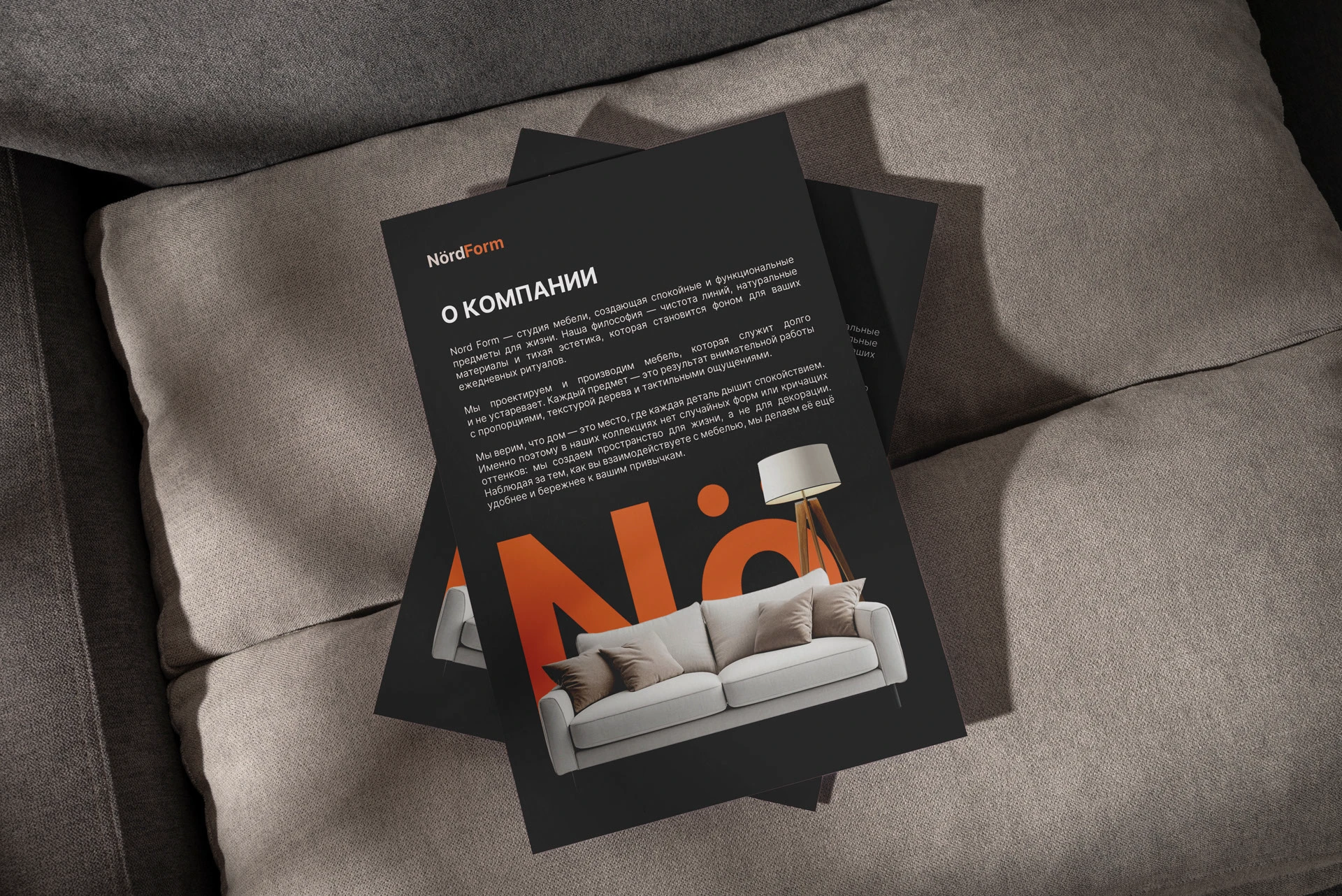 Каталог и полиграфия для бренда мебели — Изображение №12 — Брендинг, Графика на Dprofile