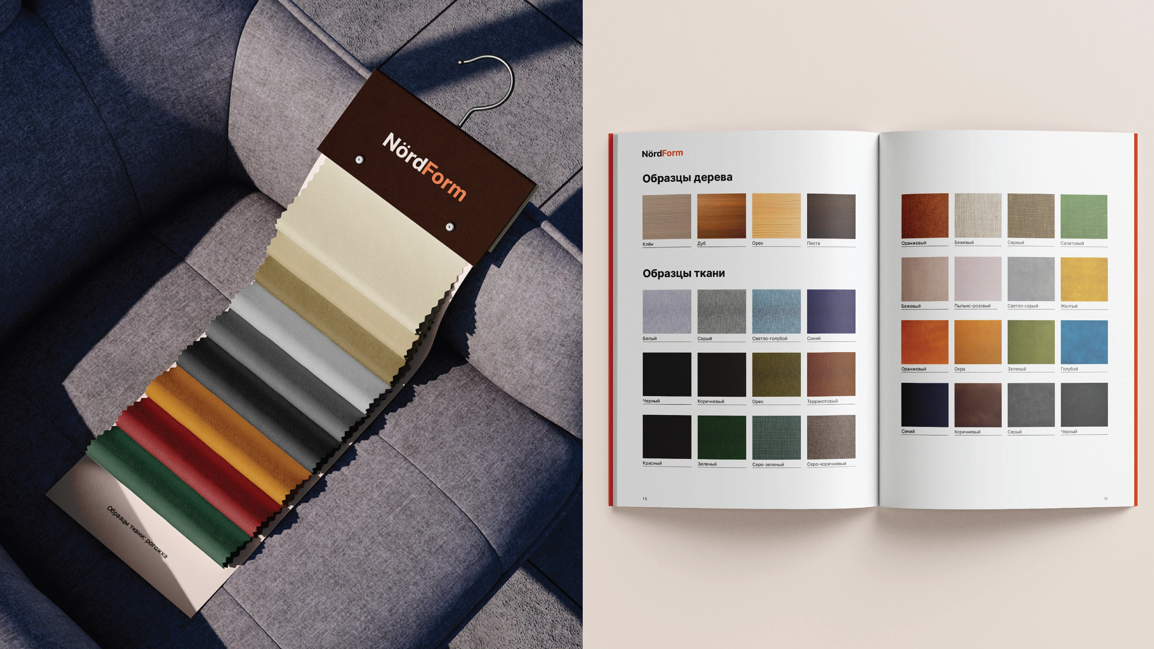 Каталог и полиграфия для бренда мебели — Изображение №8 — Брендинг, Графика на Dprofile