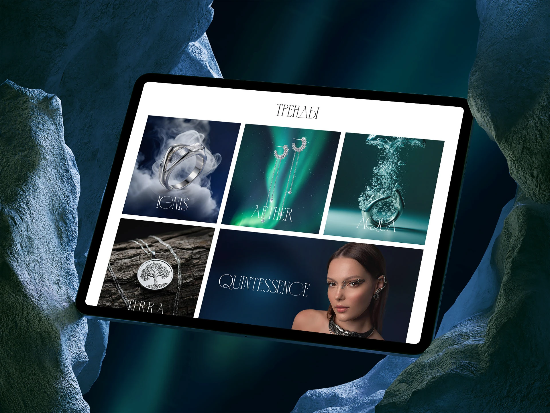 Визуальный брендинг и веб-сайт для ювелирного бренда — Изображение №17 — Интерфейсы, Брендинг на Dprofile