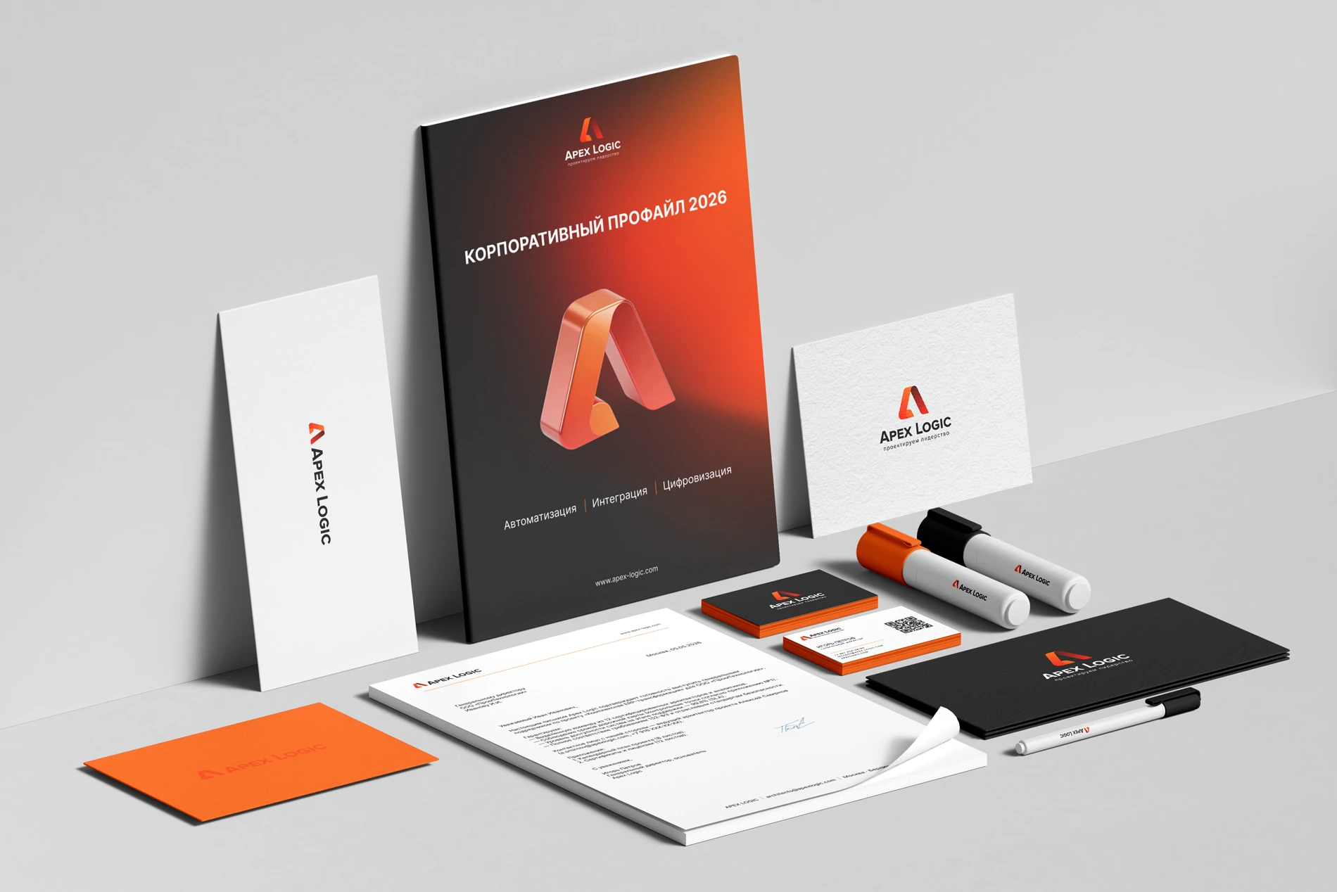 Apex Logic|Айдентика бренда, B2B-платформа и UX/UI Design — Изображение №11 — Интерфейсы, Брендинг на Dprofile