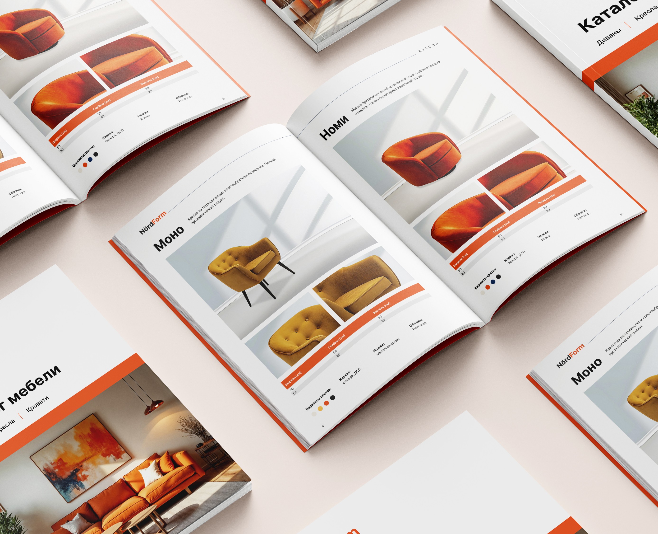 Каталог и полиграфия для бренда мебели — Брендинг, Графика на Dprofile