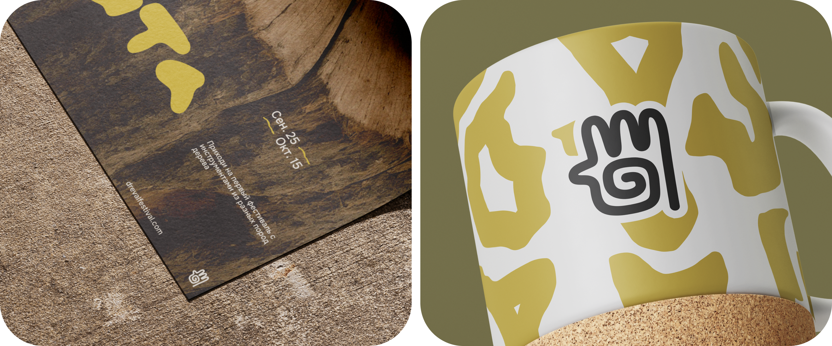 LOGOARCHIVE  | Logofolio — Изображение №11 — Брендинг на Dprofile