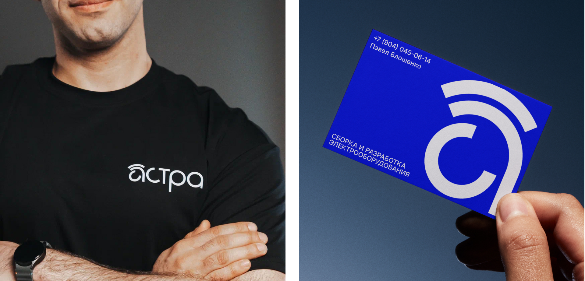 Брендфолио | Бренды группы компаний «Ракета» — Изображение №22 — Брендинг, Графика на Dprofile